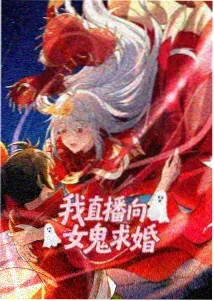 我推的孩子台版漫画封面